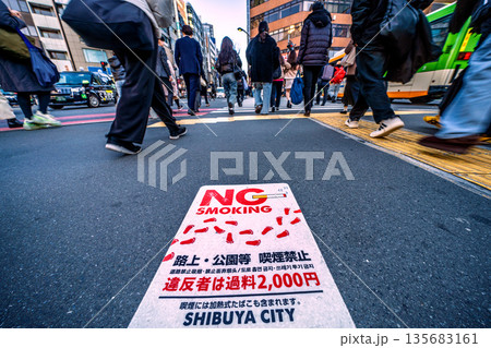 日本の東京都市景観渋谷・宮益坂下交差点前に「路上・公園等　喫煙禁止」表示。高齢者の路上喫煙が増加… 135683161