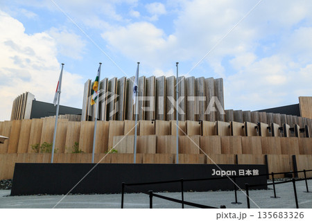 大阪万博　EXPO 2025 135683326