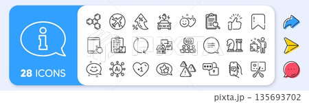 Inventory checklist, Car charging and Text message line icons. Interest rate, AI generate, Inflation icons. Pack of Search analysis, Star, Strategy icon. Vector 135693702