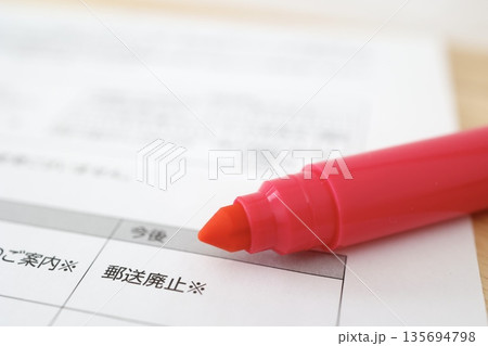 郵送廃止を知らせる書類。ペーパーレス運動。 郵送廃止を知らせる書類。ペーパーレス運動。 135694798