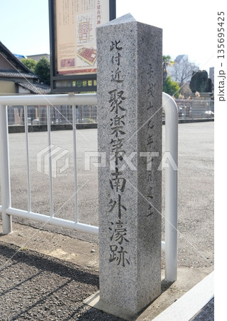 聚楽第南外濠跡の石碑 聚楽第南外濠跡の石碑 135695425