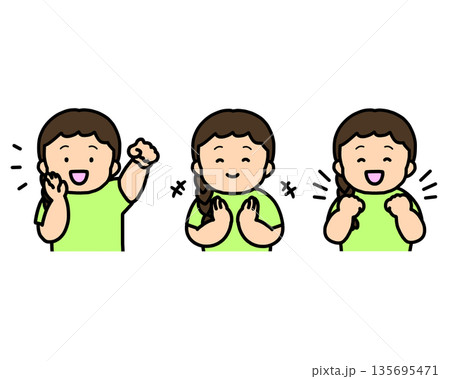 応援する・拍手する・喜ぶ 子供の感情表現 3点セット 135695471