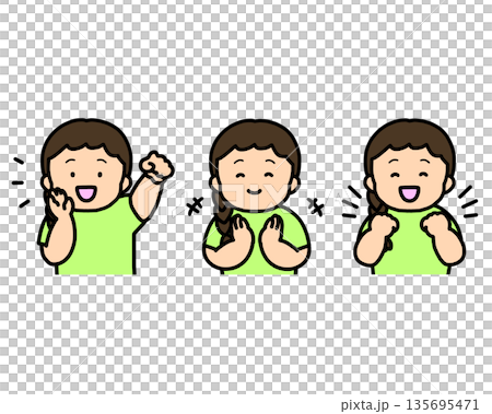 応援する・拍手する・喜ぶ 子供の感情表現 3点セット 135695471