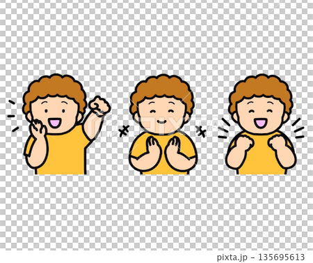 応援する・拍手する・喜ぶ 子供の感情表現 3点セット 135695613
