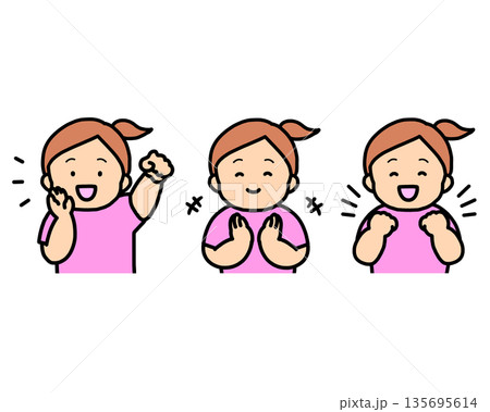 応援する・拍手する・喜ぶ 子供の感情表現 3点セット 135695614