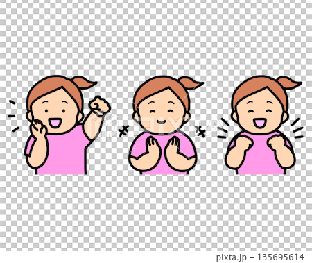 応援する・拍手する・喜ぶ 子供の感情表現 3点セット 135695614