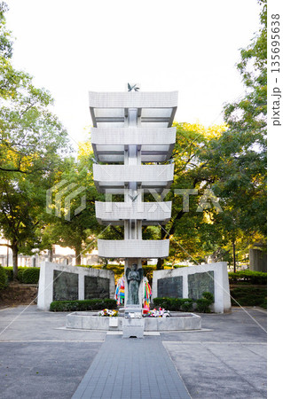 平和記念公園 動員学徒慰霊塔 平和記念公園 動員学徒慰霊塔 135695638