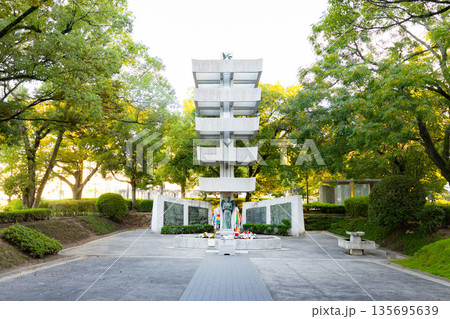 平和記念公園 動員学徒慰霊塔 平和記念公園 動員学徒慰霊塔 135695639