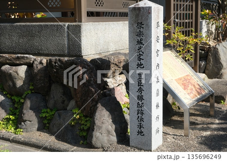 聚楽城武家地の豊臣秀勝邸宅跡伝承地 135696249