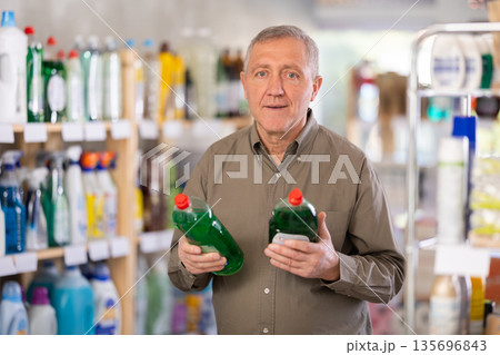 European chooses dishwashing detergents European chooses dishwashing detergents 135696843
