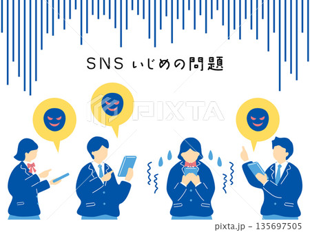 snsのいじめ問題 135697505