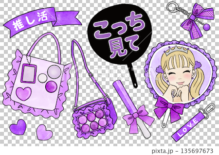 紫色最愛商品套裝 135697673