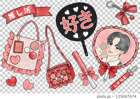 紅色最愛商品套裝 135697674