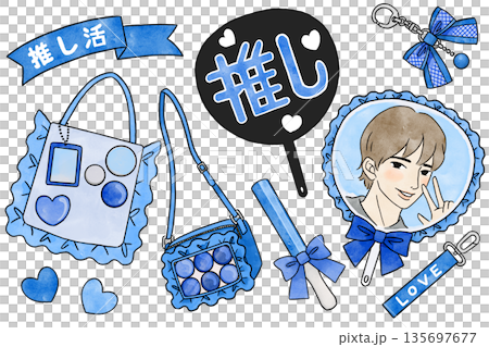 Blue Favorite Goods Set Blue Favorite Goods Set 135697677