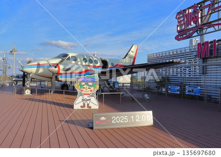 宮崎ブーゲンビリア空港の屋上展望デッキ「エアプレインパーク」 宮崎ブーゲンビリア空港の屋上展望デッキ「エアプレインパーク」 135697680