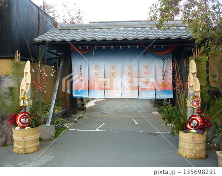 別府・鉄輪温泉で人気のひょうたん温泉の外観 135698291