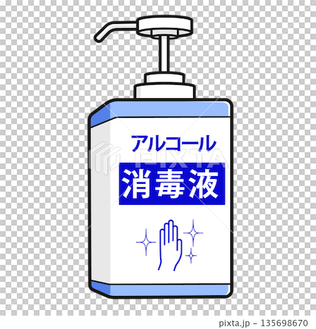 酒精消毒劑 135698670