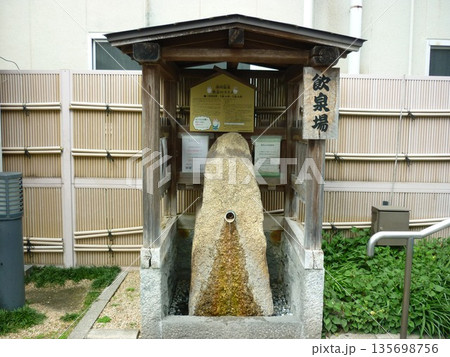 湯田温泉にある飲泉場 135698756