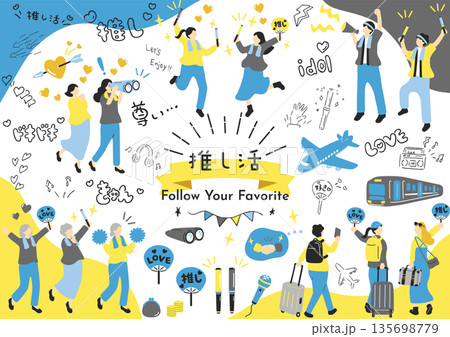 推し活を楽しむ人たち 135698779