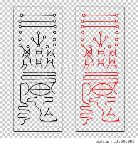 Talisman Martial Arts Applied Talisman 15 Talisman Martial Arts Applied Talisman 15 135698999