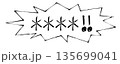 暴力的な言葉・悪口・罵倒・絶叫のイメージふきだし 135699041