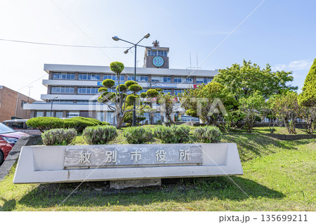 北海道紋別市　晴天の紋別市役所 135699211