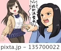 萌えキャラにクレームを言う過激派フェミニストのアニメ絵イメージ 135700022