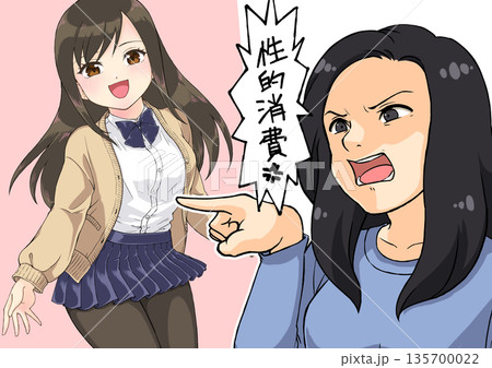 萌えキャラにクレームを言う過激派フェミニストのアニメ絵イメージ 萌えキャラにクレームを言う過激派フェミニストのアニメ絵イメージ 135700022