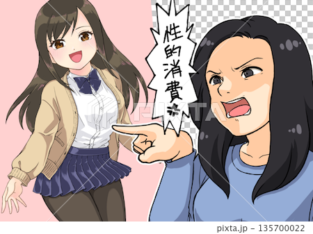 萌えキャラにクレームを言う過激派フェミニストのアニメ絵イメージ 萌えキャラにクレームを言う過激派フェミニストのアニメ絵イメージ 135700022