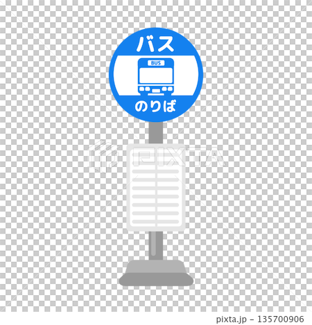 青色のバス停留所（バスのりば）イラスト 135700906