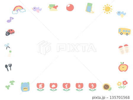 卒園式 そのまま使えるパステル証書・メッセージカードテンプレート 135701568