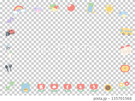 卒園式 そのまま使えるパステル証書・メッセージカードテンプレート 135701568