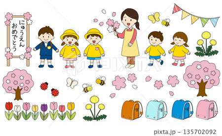 幼稚園・保育園の春の行事イラストセット(入園式・桜・チューリップ・お弁当) 幼稚園・保育園の春の行事イラストセット(入園式・桜・チューリップ・お弁当) 135702092