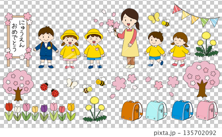 幼稚園・保育園の春の行事イラストセット(入園式・桜・チューリップ・お弁当) 幼稚園・保育園の春の行事イラストセット(入園式・桜・チューリップ・お弁当) 135702092