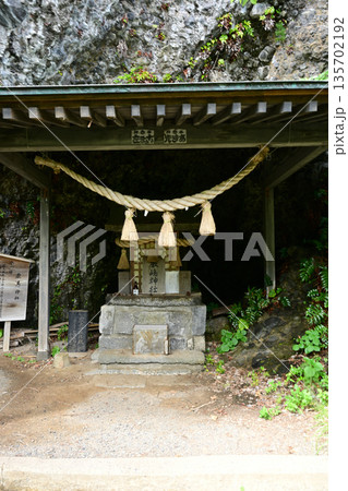 弁天岩・厳島神社 弁天岩・厳島神社 135702192
