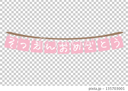 柔和春日色彩畢業/入學系列 | 畢業祝賀花環 柔和春日色彩畢業/入學系列 | 畢業祝賀花環 135703001