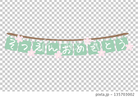 柔和春日色彩畢業/入學系列 | 畢業祝賀花環 柔和春日色彩畢業/入學系列 | 畢業祝賀花環 135703002