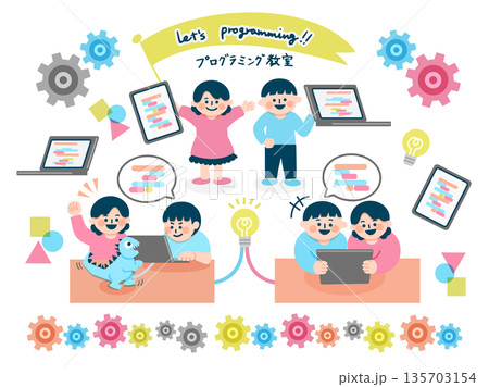 プログラミング教室・STEM教育を楽しむ子供たちのイラストセット プログラミング教室・STEM教育を楽しむ子供たちのイラストセット 135703154