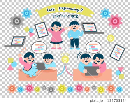 プログラミング教室・STEM教育を楽しむ子供たちのイラストセット プログラミング教室・STEM教育を楽しむ子供たちのイラストセット 135703154