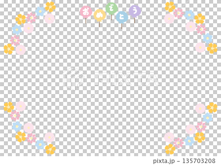 Graduation Ceremony Ready-to-Use Pastel Certificate and Message Card Template 135703208