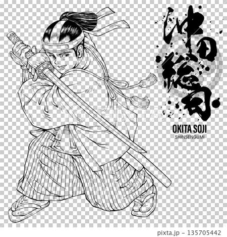 新選組第一隊隊長沖田總司的線描圖，附書法 135705442