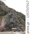 鋸山大仏 135707017