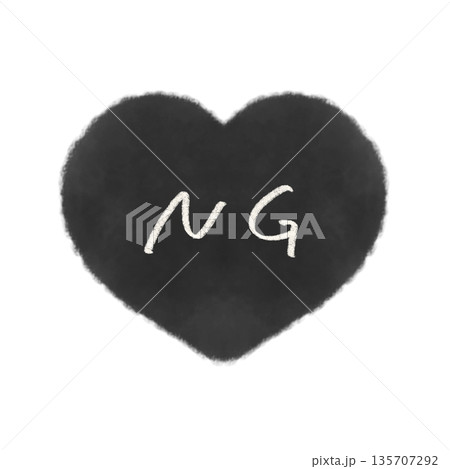 NGの文字入りシンプルなハート単体イラスト 黒 135707292