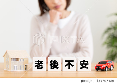 老後不安のブロックと悩むミドル女性 135707486