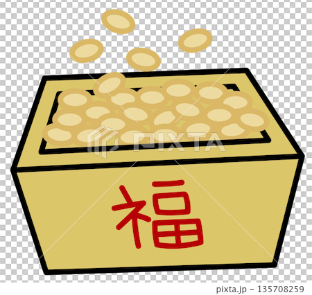 手描き風かわいい節分素材 福豆 手描き風かわいい節分素材 福豆 135708259