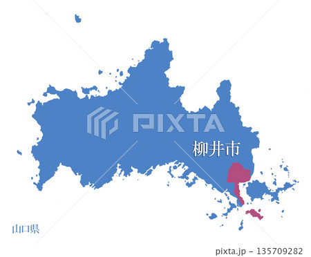 山口県　柳井市　やないし 135709282