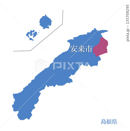 島根県　安来市　やすぎし 135709295