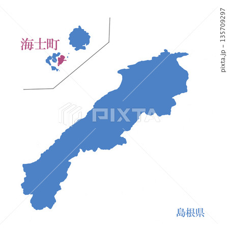 島根県 隠岐郡海士町 おきぐんあまちょう 島根県 隠岐郡海士町 おきぐんあまちょう 135709297