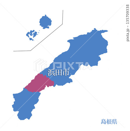 島根県 浜田市 はまだし 島根県 浜田市 はまだし 135709338