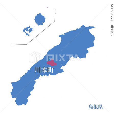 島根県　邑智郡川本町　おおちぐんかわもとまち 135709339